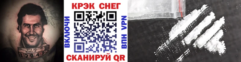 Где купить наркоту Коломна Гашиш КОКАИН Меф kraken как зайти Марихуана