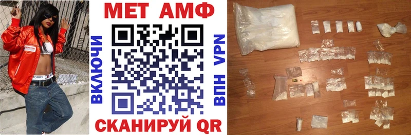 магазин    Коломна  АМФЕТАМИН VHQ 