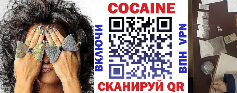 Cocaine 99% Коломна
