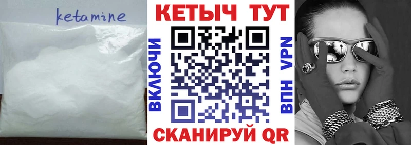 blacksprut зеркало  Коломна  Кетамин ketamine 