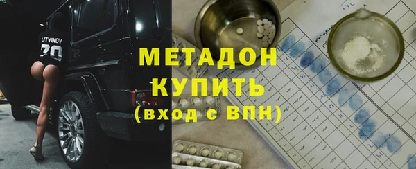 мяу мяу мука Алексеевка