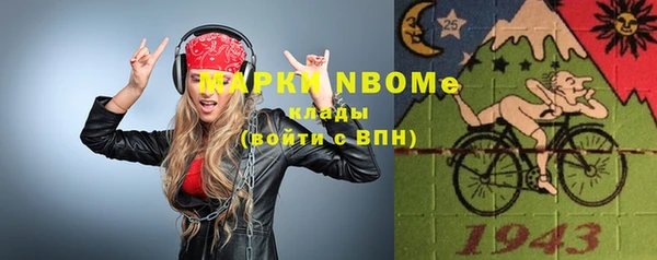 мет Нея
