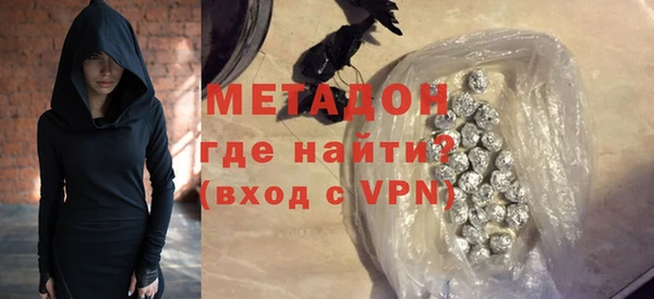 тгк Армянск