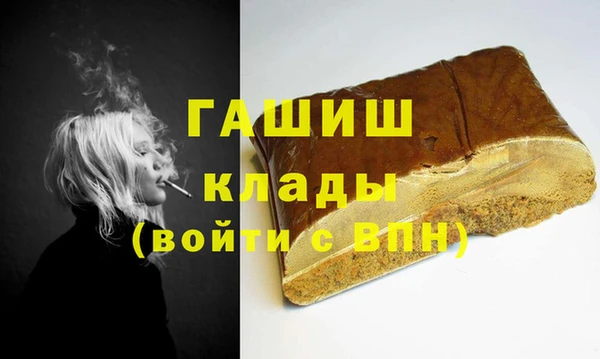 MDMA Арсеньев