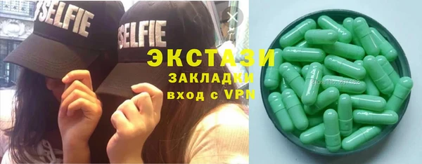 меф VHQ Нефтегорск