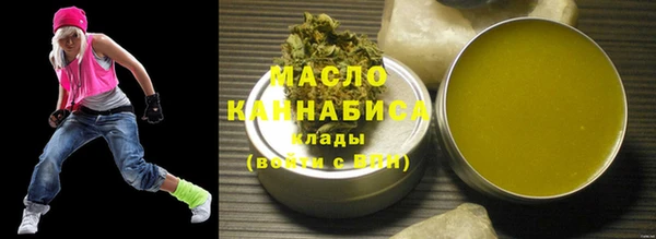 MDMA Арсеньев