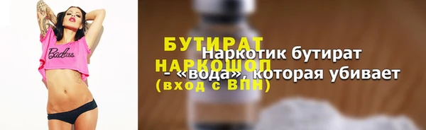 тгк Армянск