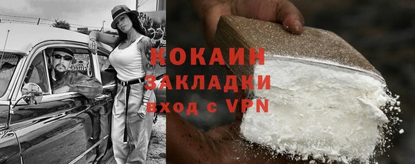 мяу мяу мука Аркадак