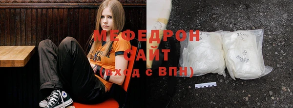 метадон Нефтекумск