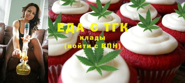 спиды Алексин