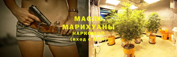 MDMA Арсеньев