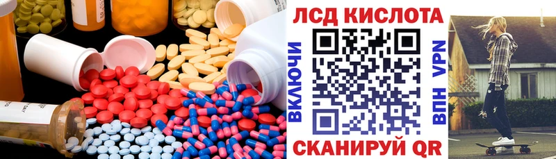 Лсд 25 экстази ecstasy  сколько стоит  Коломна 