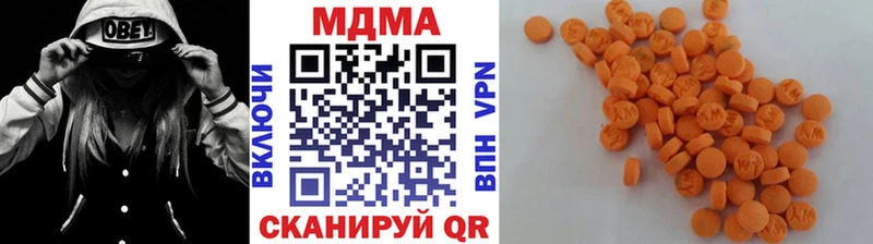 дарнет шоп Коломна МДМА Molly