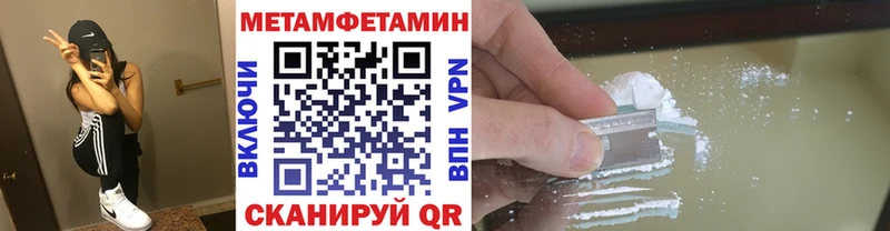 купить   Коломна  Метамфетамин витя 
