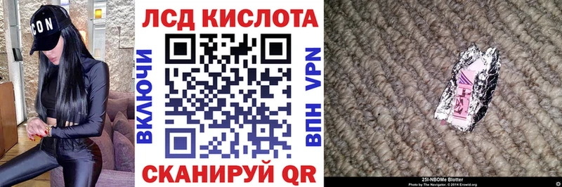 Наркотические марки 1500мкг  Коломна 