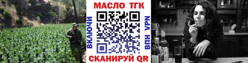 Дистиллят ТГК вейп с тгк  блэк спрут ТОР  Коломна 